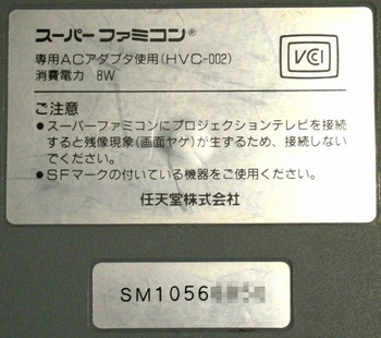初期からのシール 初期からのシール
