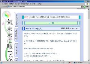 InternetExprorer6