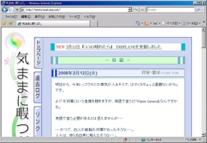 InternetExprorer7