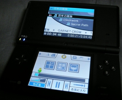 DSi　ソフト編